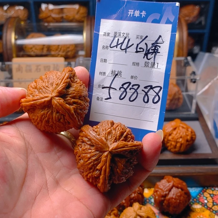 精品核桃把件核桃