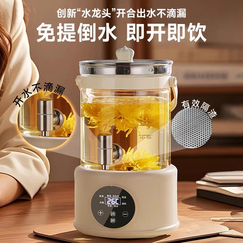 新疆包邮养生壶办公室烧水壶家用小型煮茶壶多功能带龙头煮茶器