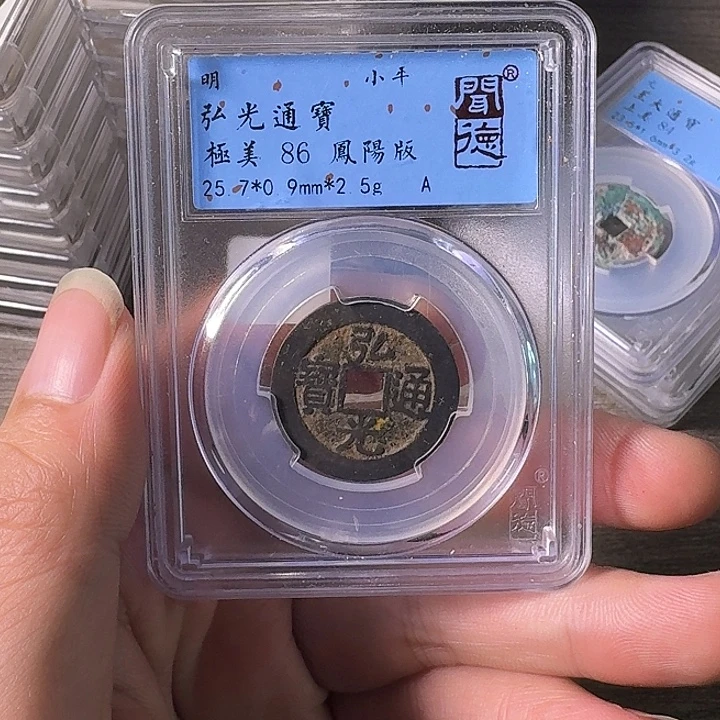 铜A闻博文化弘光通宝