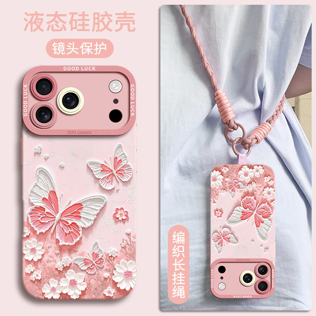 适用苹果16promax全包手机壳iphone17新款16e轻奢15plus防摔夏天