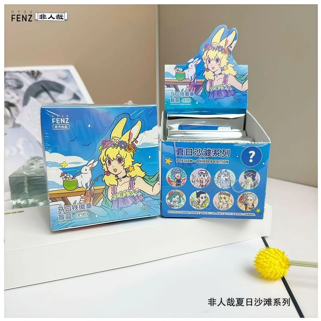 【代拆】非人哉 夏日沙滩 系列吧唧相卡盲盒马口铁徽章盲盒
