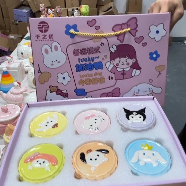 瓷片我在外面吃饭呢你吃了