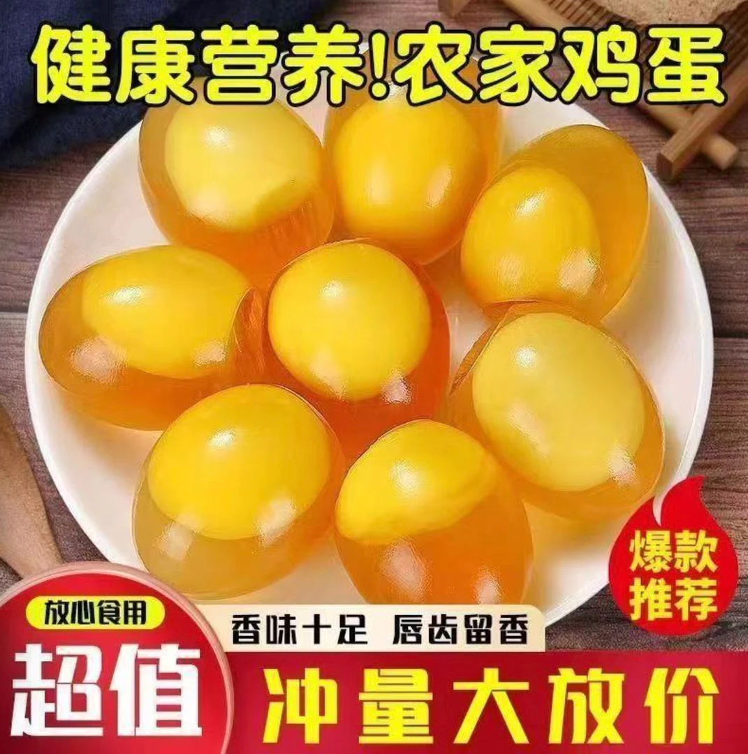 河南溏心变蛋手工无铅正宗农家自制皮蛋软糯Q弹【20-30枚】