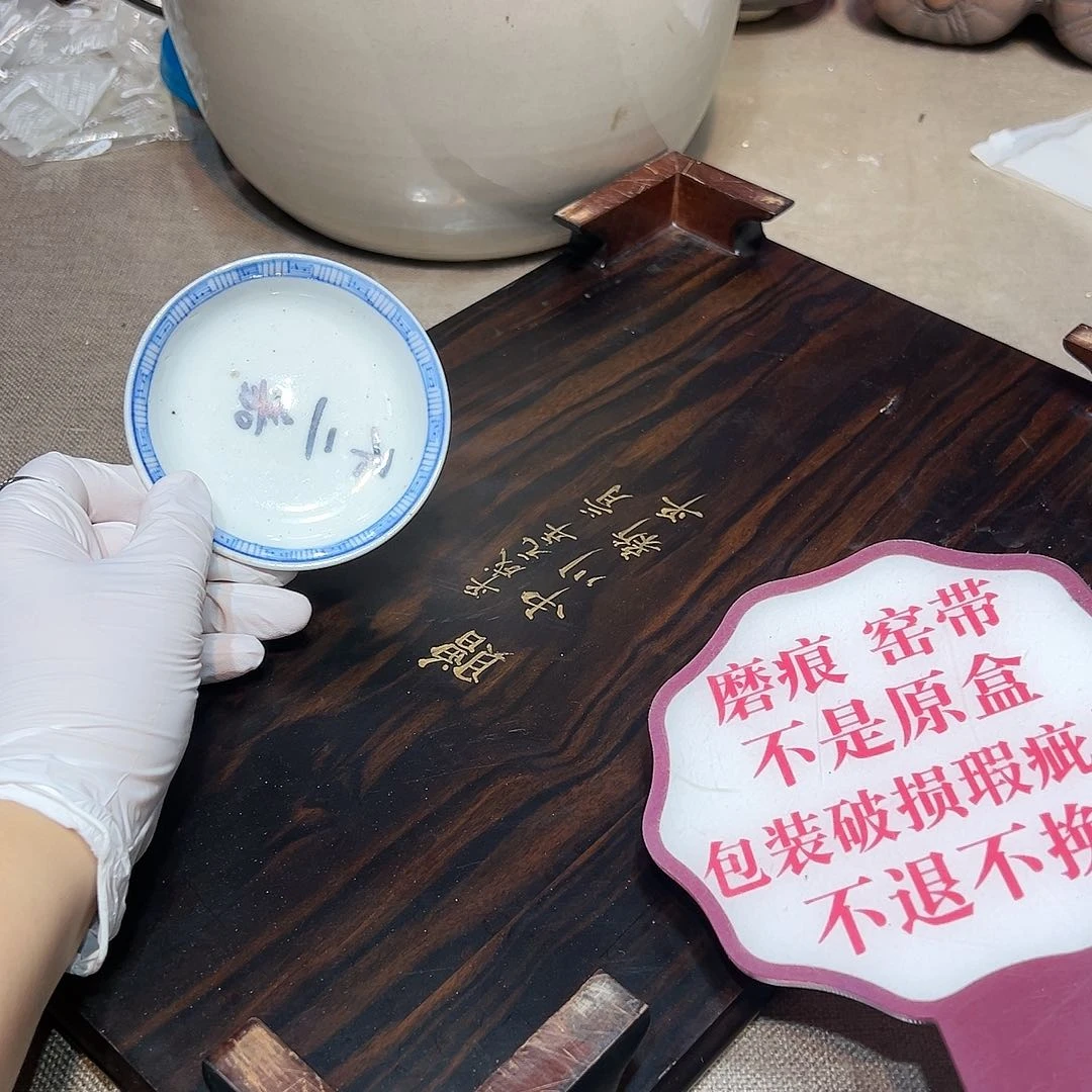瓷片瓷器满58包邮包邮包邮