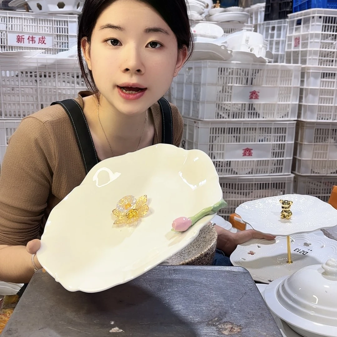盘微瑕产品………D288一个