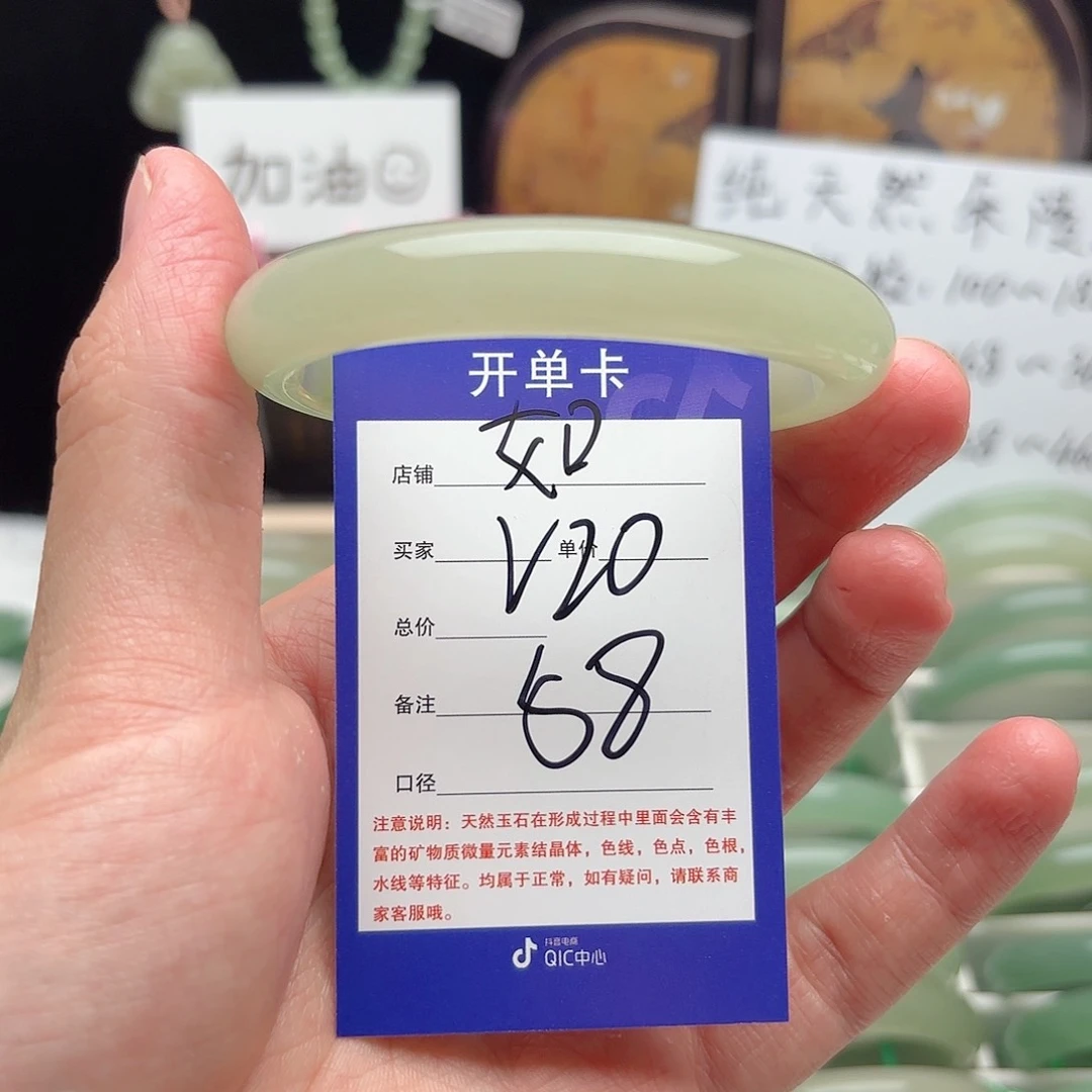 石英质玉手镯未镶嵌