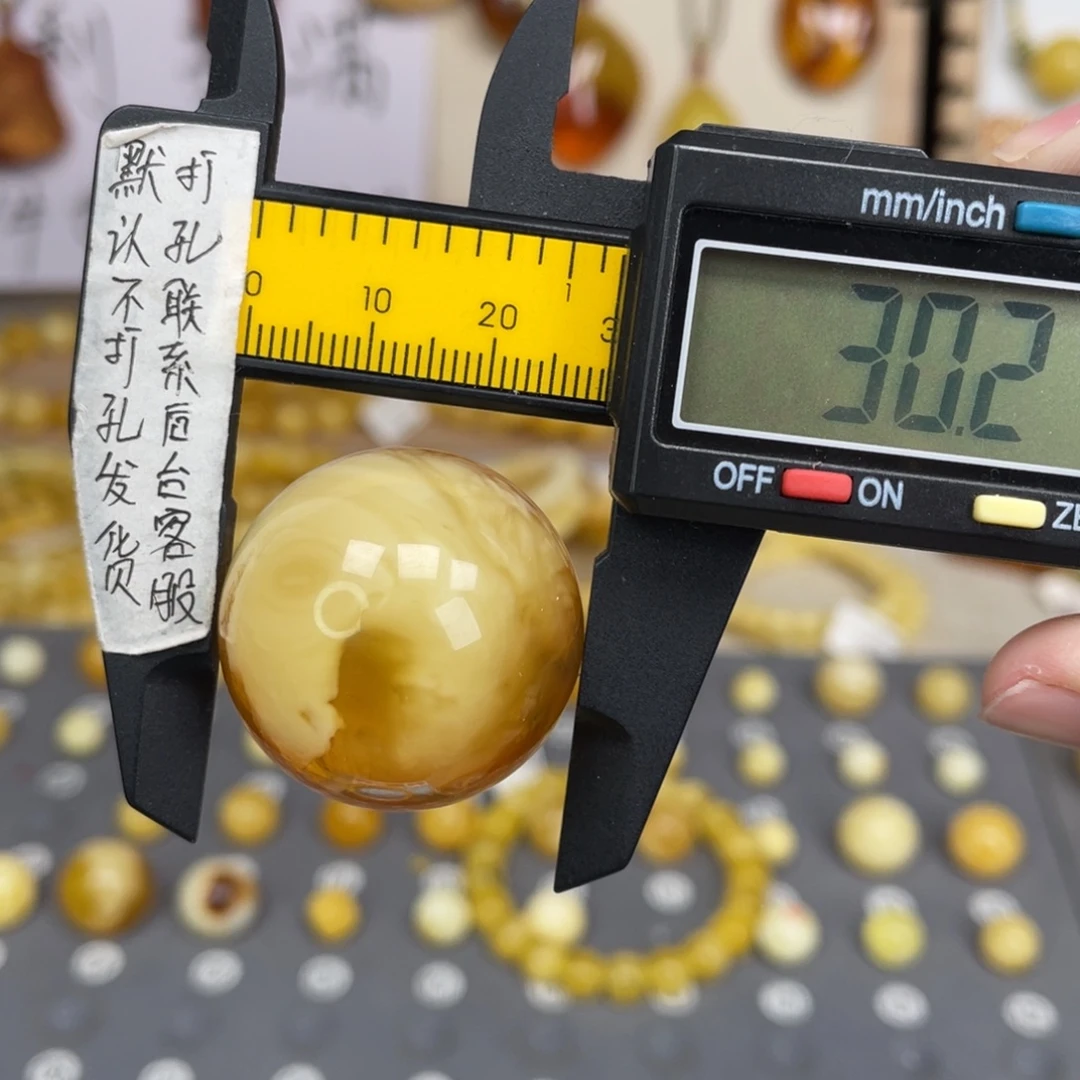蜜蜡未镶嵌裸石133号