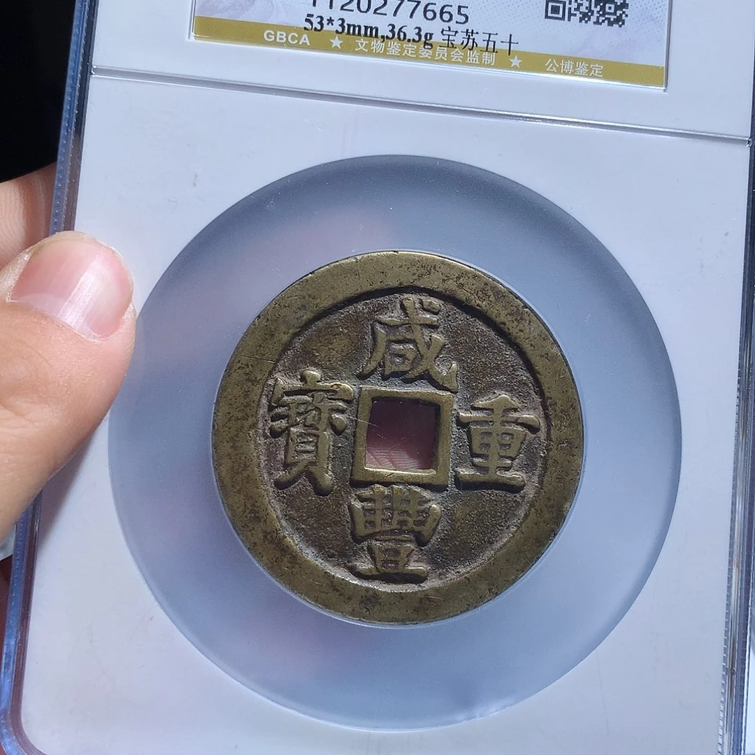 金属QY。阿钱钱钱钱钱钱7665