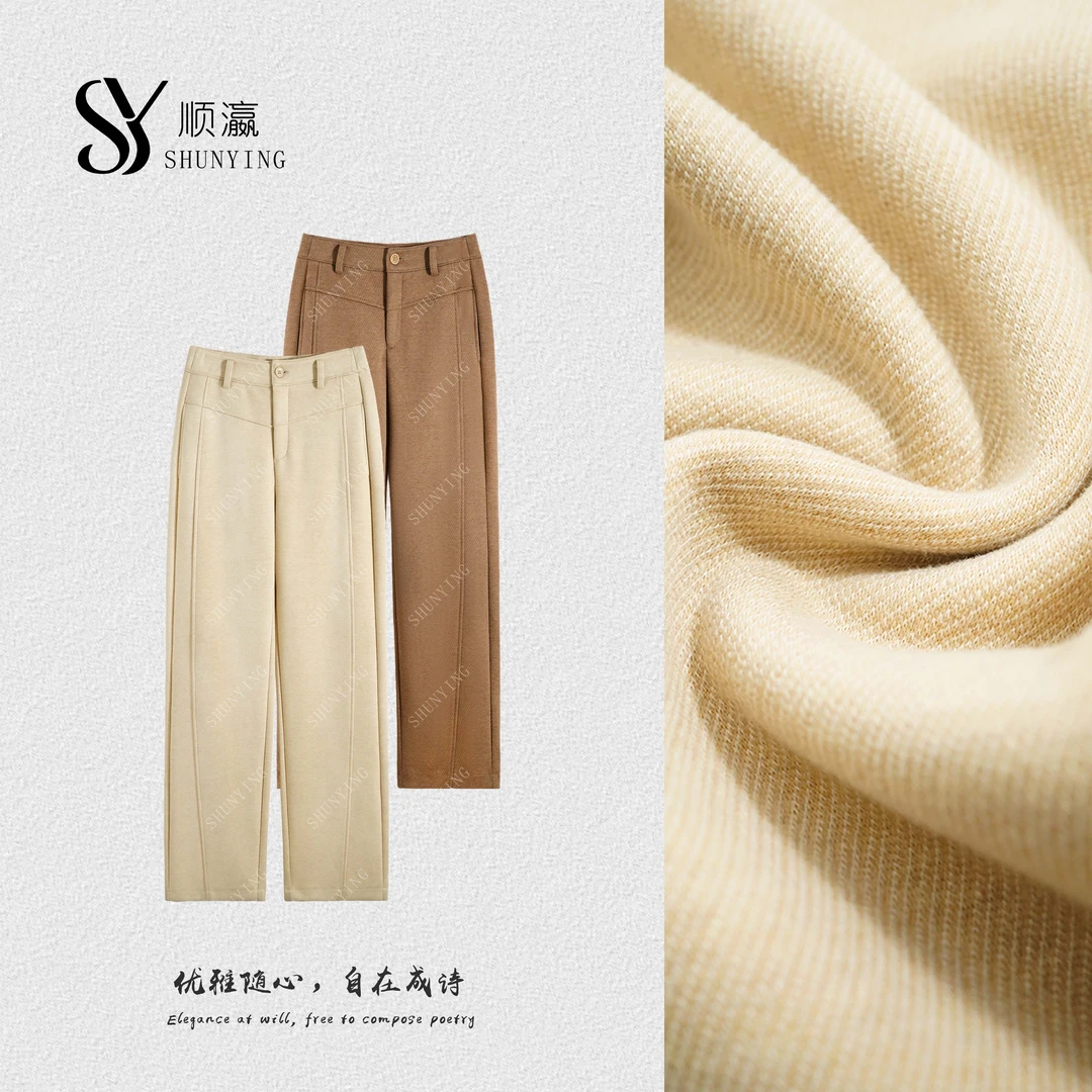 【顺瀛】简约设计师潮流显瘦百搭休闲时尚直筒云绒休闲裤SYM5988