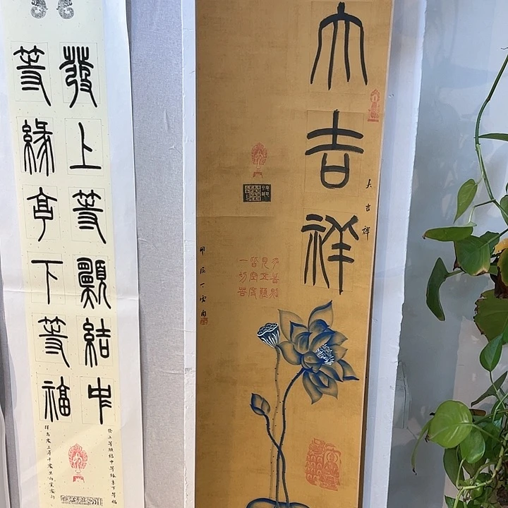 国画书画描金拓染金石传拓手写