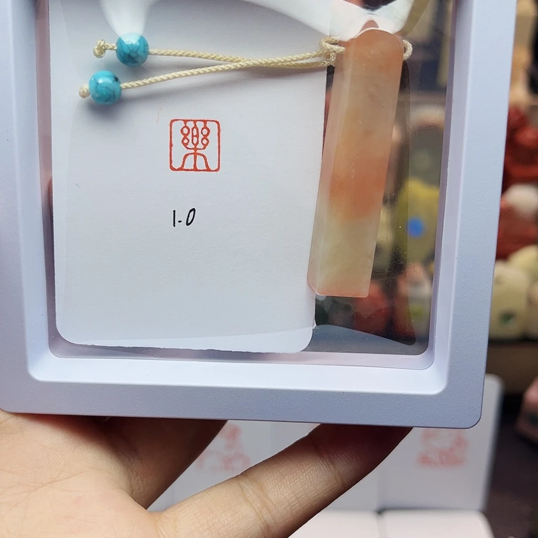 寿山石印石1.0乐 精品老挝 手工篆刻