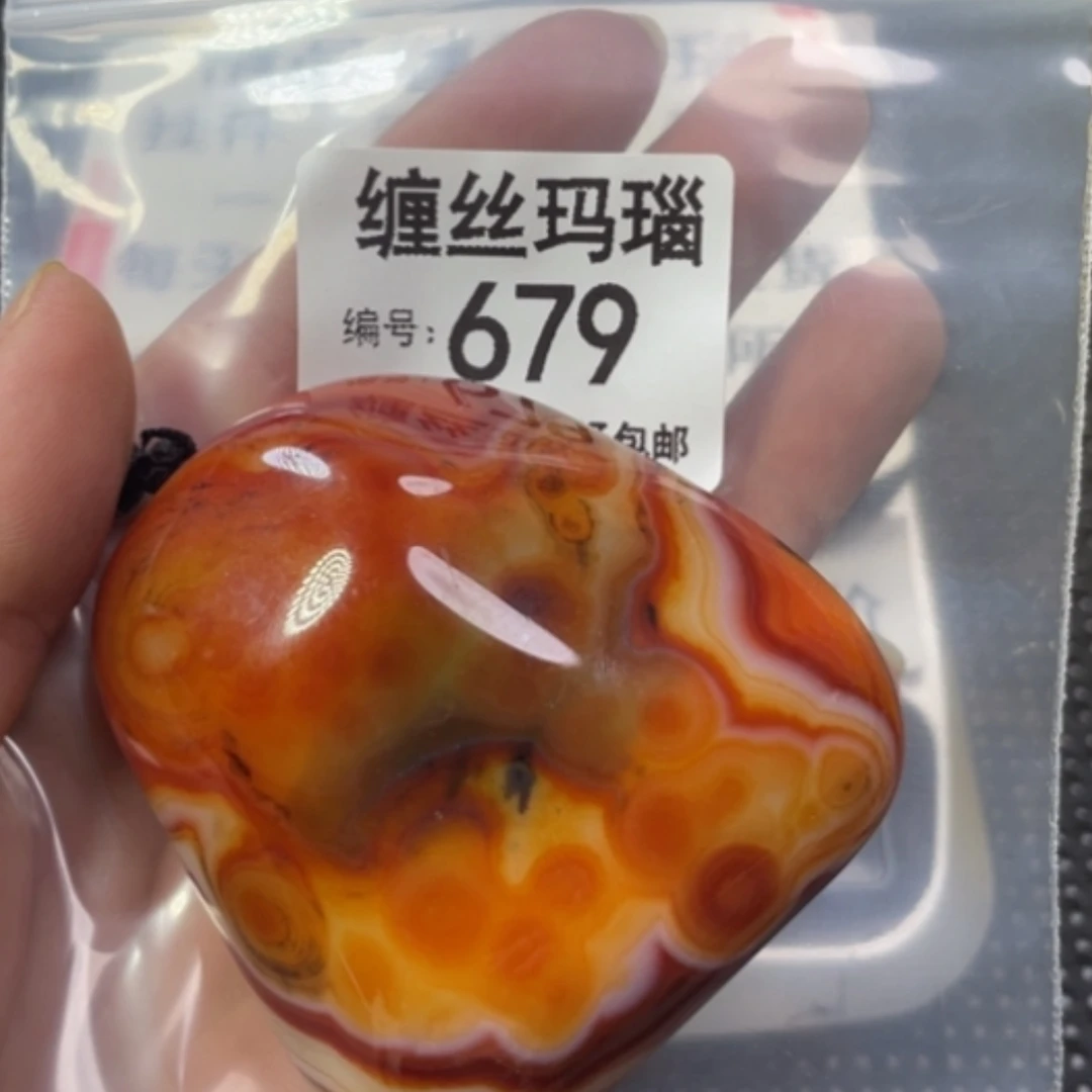 【闪购商品】未镶嵌颈饰玛瑙/玉髓