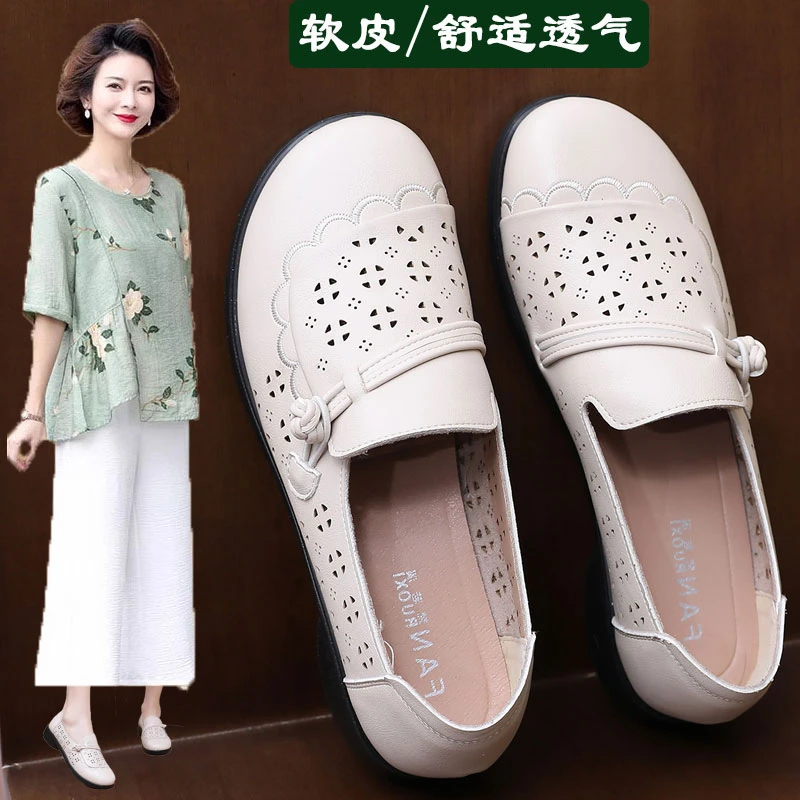 真皮软底妈妈鞋子凉鞋女款镂空闰月单鞋舒适中老年不累脚2025夏季