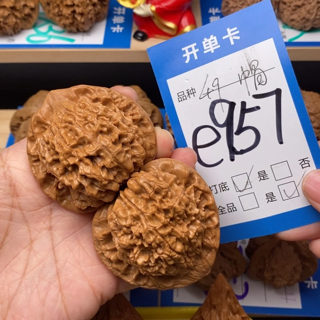 文玩核桃吊坠官帽核桃