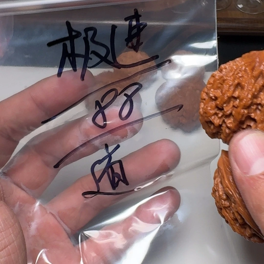 文玩核桃把件虎头麦穗