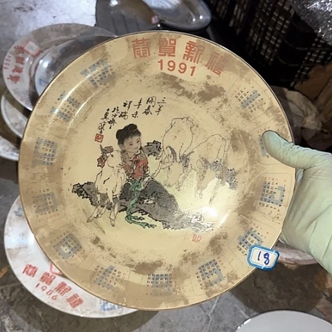 瓷片国营厂库存18