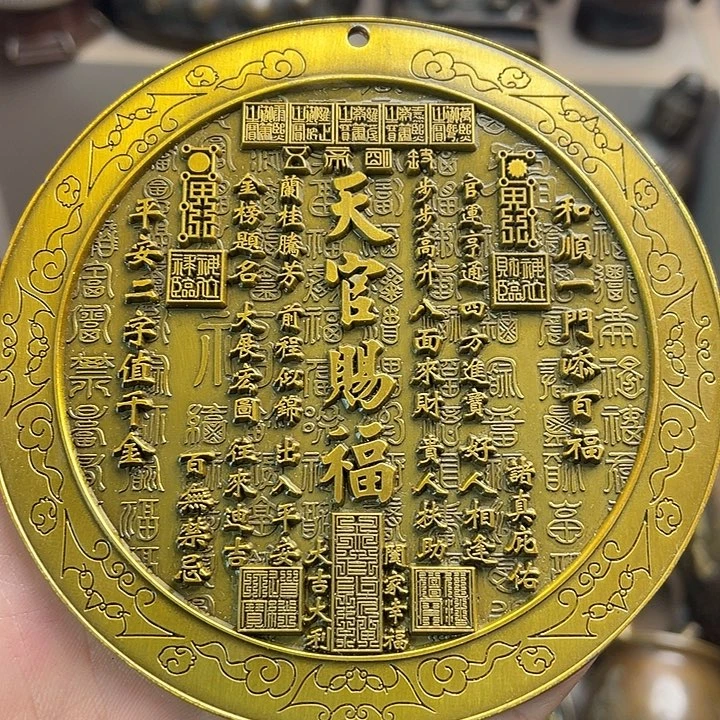 健健康康平平安安