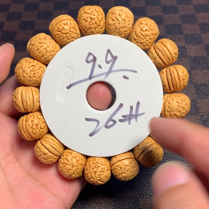 桃核手串26号开课啦