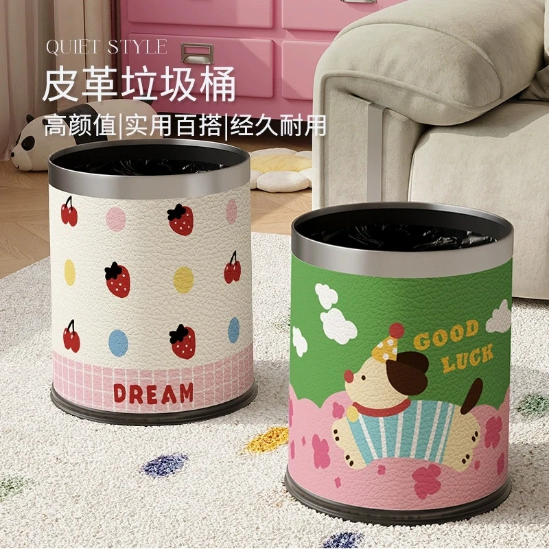 卡通皮革垃圾桶2025新款大容量家用高颜值卫生桶客厅可爱收纳纸篓