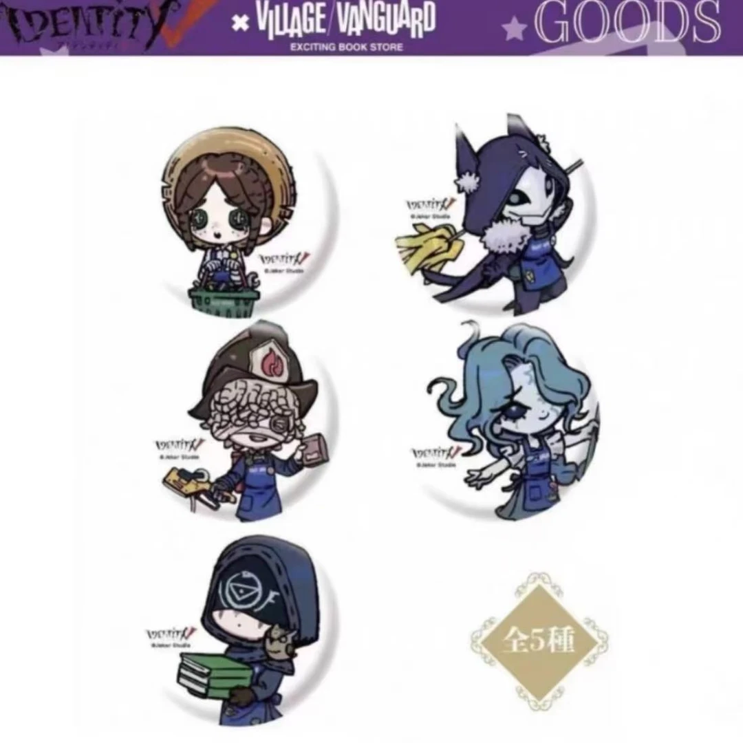 【日谷】第五人格 vv联动 吧唧 收藏徽章