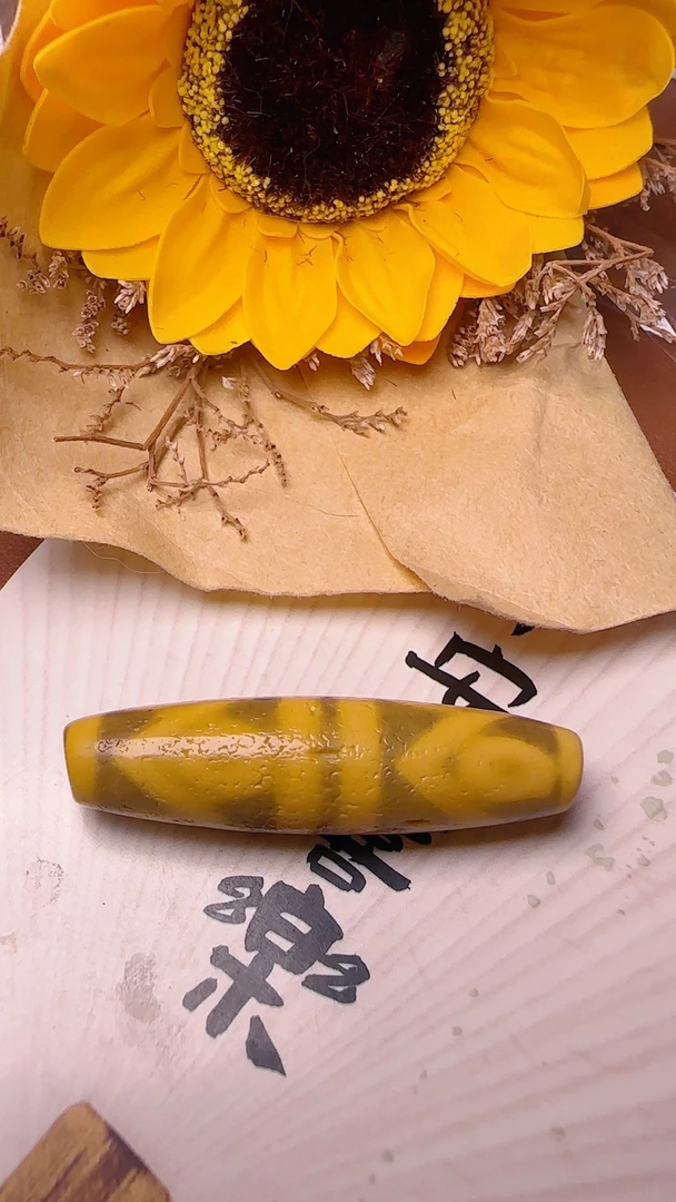 罕见品相藏品双水纹八眼珠 通体金沁通体强光不透鱼鳞纹44.2×11.4