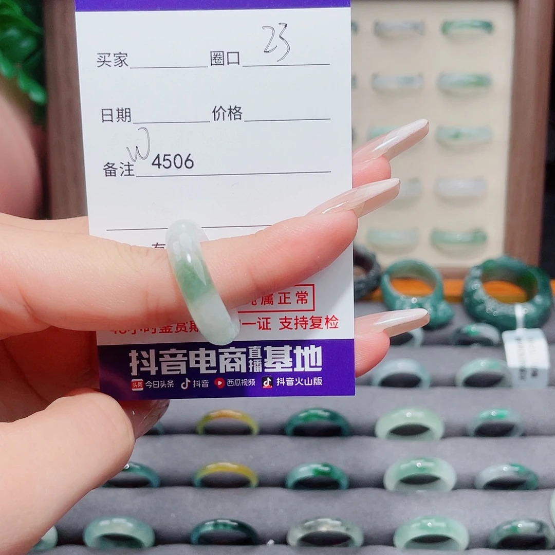 翡翠未镶嵌戒指W4506