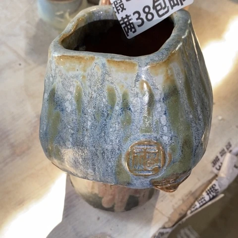 罐5002 微瑕38包邮景德镇陶瓷