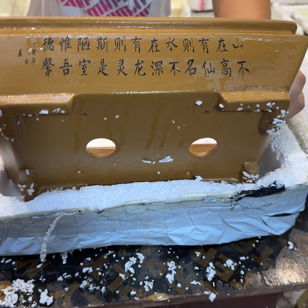 紫砂花盆口径31.21.11口径