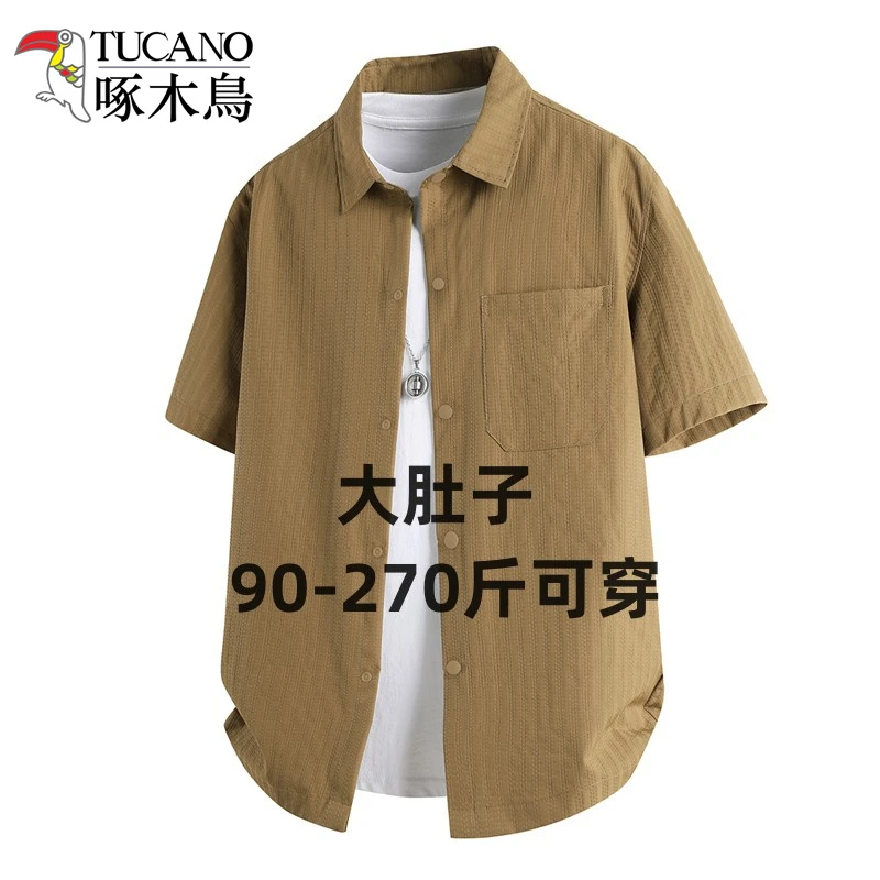 啄木鳥衬衫男短袖夏季冰丝休闲衬衣宽松显瘦加肥加大码胖子外套