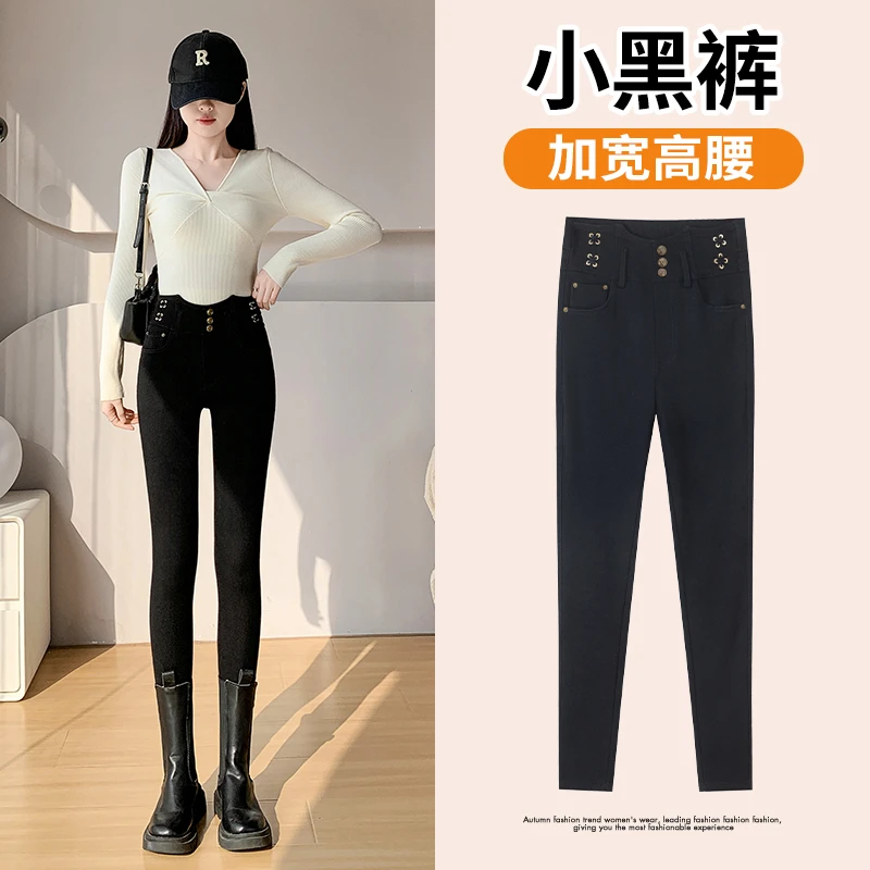 薄款高腰小黑裤显瘦小脚裤显腿长高弹力