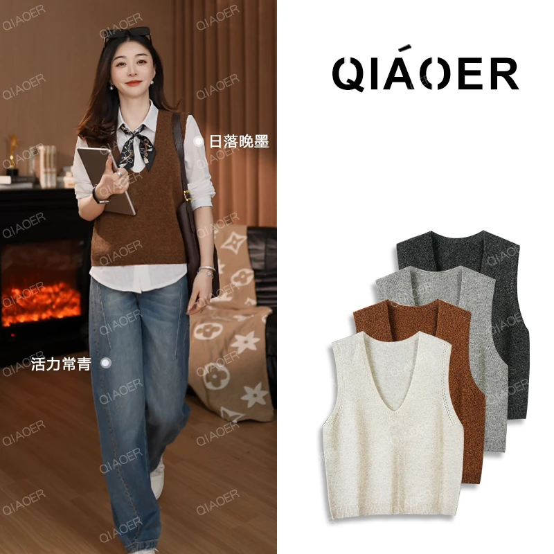 乔儿定制【叠搭层次感】100澳洲美丽诺羊毛背心女百搭针织马甲时尚