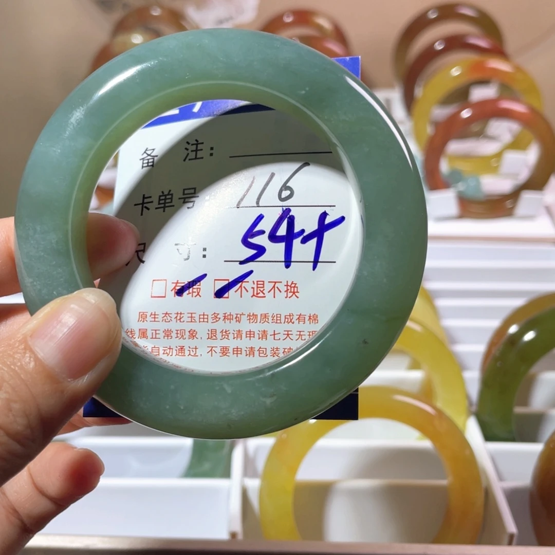 一***零蛇纹石玉未镶嵌手镯