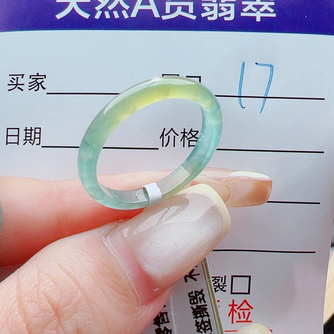 未镶嵌戒指翡翠天****会戒圈