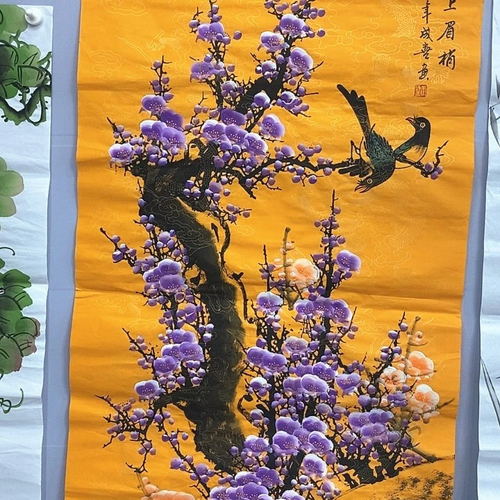 一二三四五六七八
