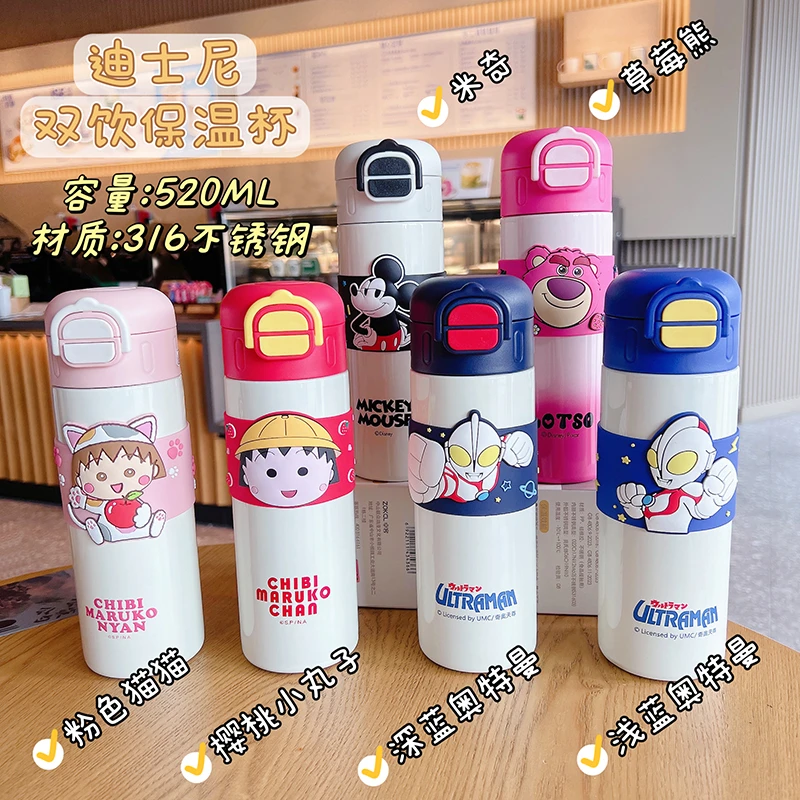 【俊俊】草莓熊奥特曼儿童保温小学生带吸管专用双饮316食品级水杯