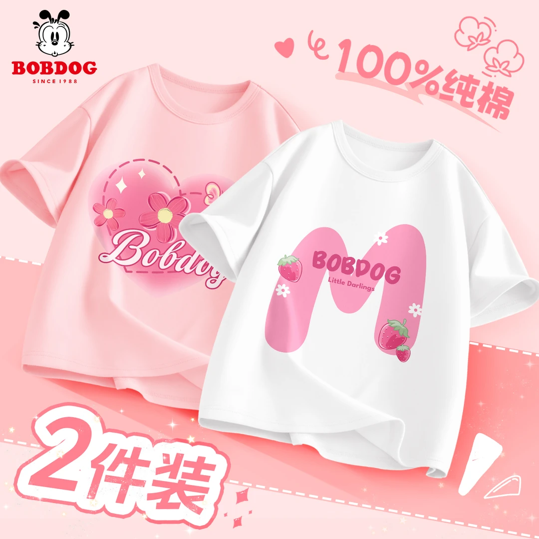巴布豆卡乐儿童短袖T恤纯棉夏季上衣2025新款时尚女大童半袖夏装