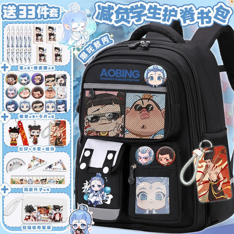 哪吒书包敖丙魔童闹海一到六年级小学生大容量百搭轻便减负双肩包