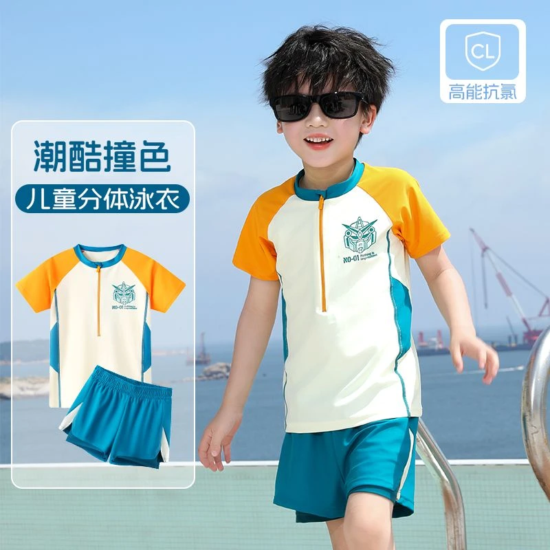 儿童泳衣男童分体长袖长裤游泳衣新款中大童男孩保暖泡温泉泳装