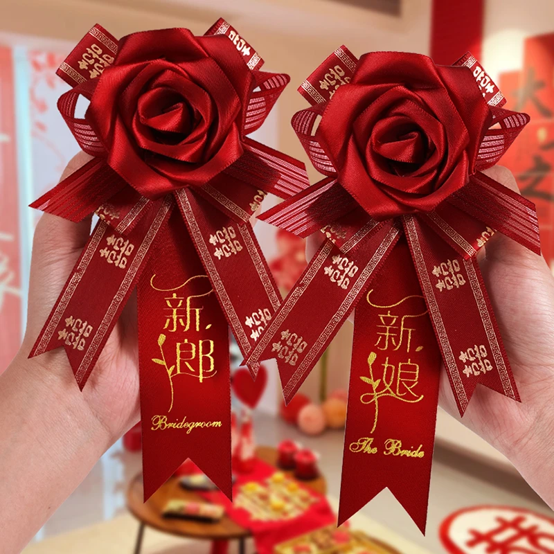 结婚胸花婚礼家人全套高级感新郎新娘父母亲伴郎伴娘仿真胸针佩花