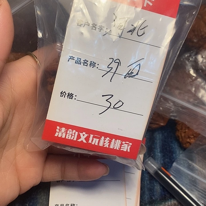 河***司大叶紫檀（黑酸枝木类）