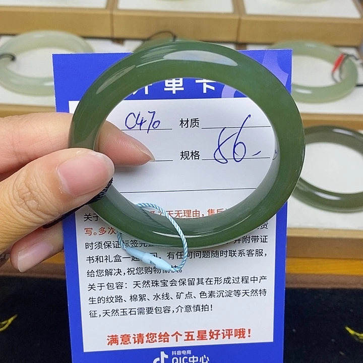 和田玉手镯未镶嵌 Bm