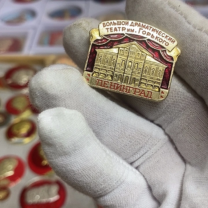 常***树其他普通金属健健康康平平安安