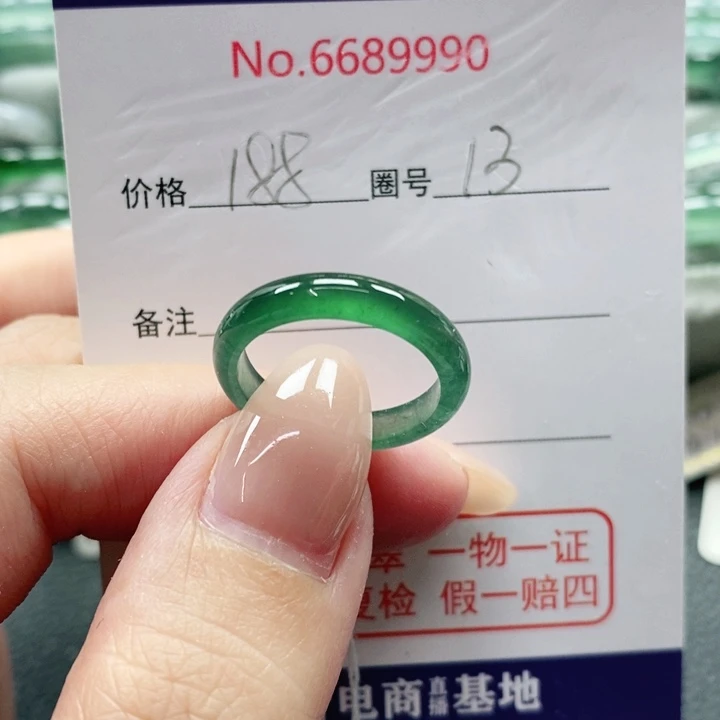 未镶嵌戒指翡翠天然