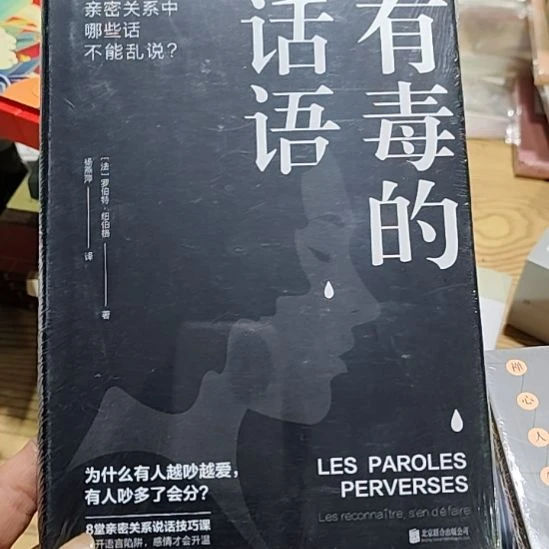 有毒的话语闪购闪购闪购