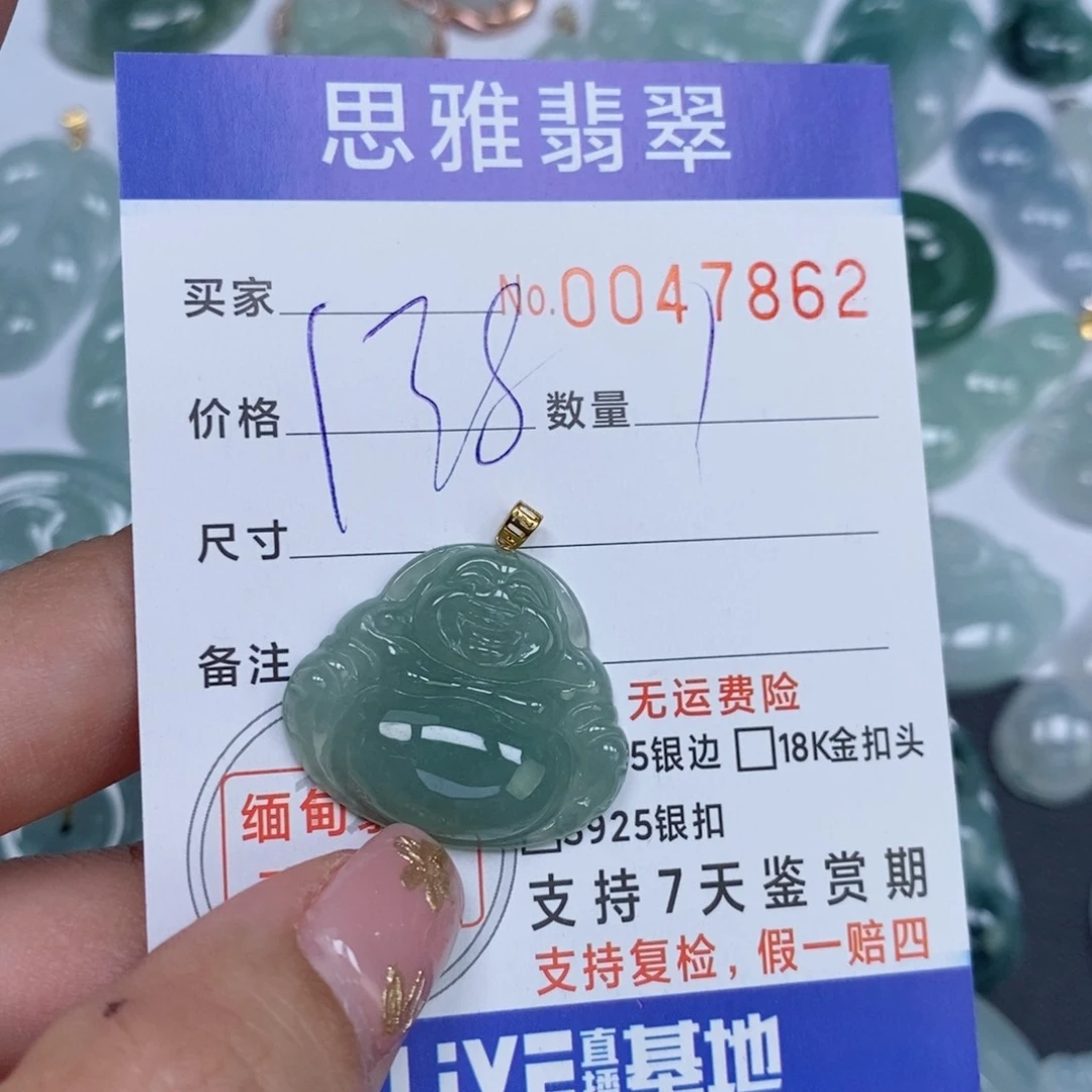 颈饰未镶嵌翡翠天然缅甸翡翠