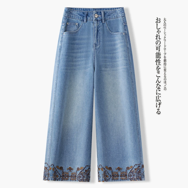 重工刺绣新国风薄款夏季八分裤2025春秋长裤休闲窄版高腰阔腿裤