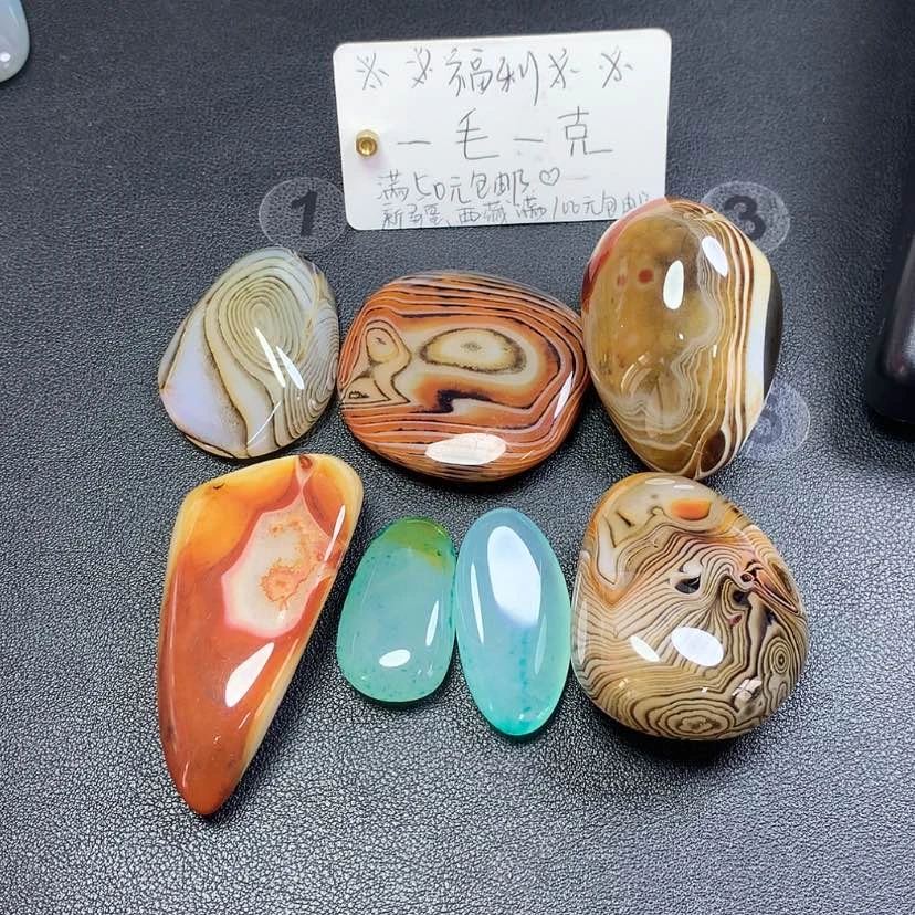 【闪购商品】玛瑙/玉髓玛瑙未镶嵌一**谁