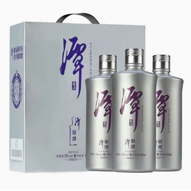 潭酒【正品保真】银潭(年份版本随机)一提三瓶白酒送礼53度500ml*3