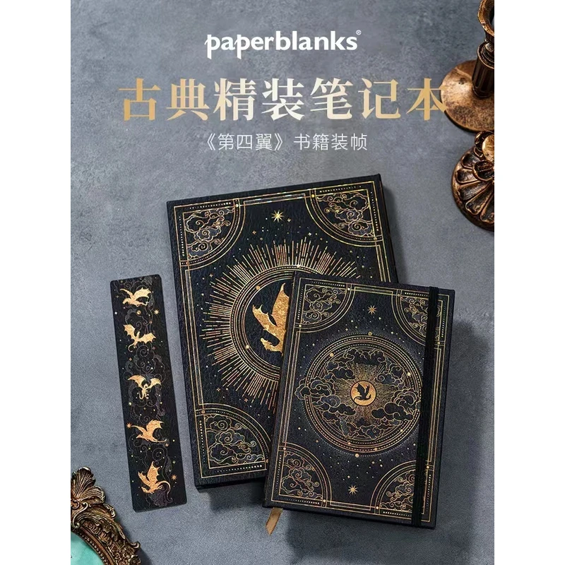 paperblanks笔记本新品限定第四翼记事本手帐本文具日记本