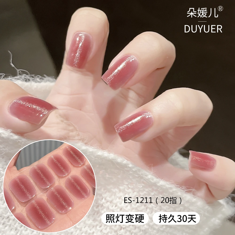 【ES1211】半固化凝胶uv半烤美甲贴指甲贴片照灯变硬穿戴甲穿戴式